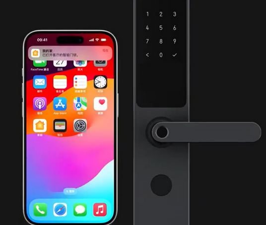 吴起iPhone维修站分享在iPhone上使用家庭钥匙开启智能门锁 