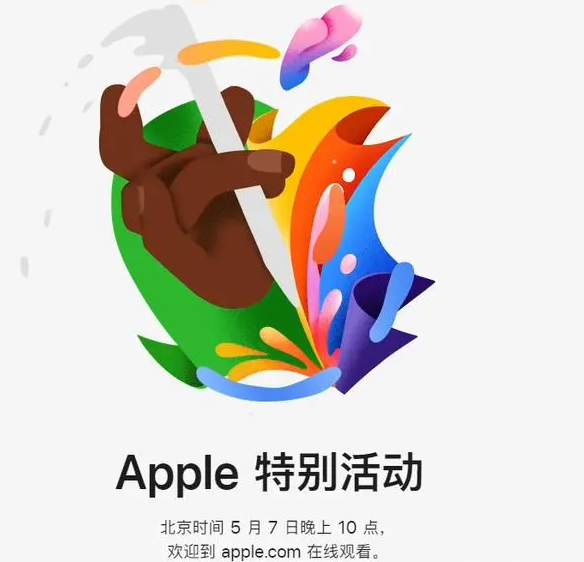 吴起吴起ipad维修服务点分享新款iPad Pro和iPad Air要来了