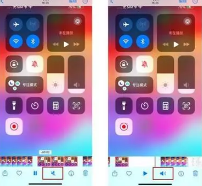 吴起苹果15维修网点分享iPhone15录屏没有声音怎么办 