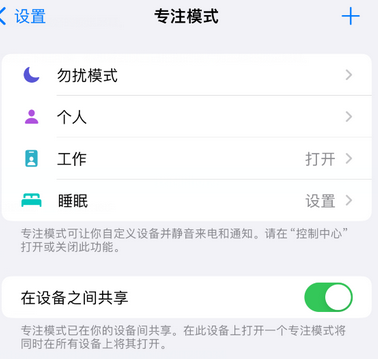 吴起iPhone维修服务分享可在指定位置自动切换锁屏墙纸 