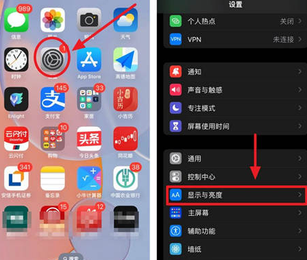 吴起苹果15换屏服务分享iPhone15屏幕常亮怎么办 