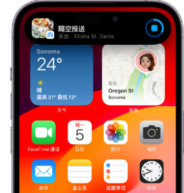 吴起apple维修服务分享两台iPhone靠近即可共享照片和视频 