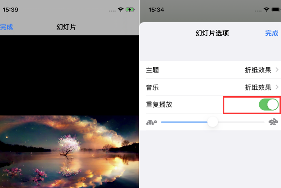 吴起苹果14维修店分享iPhone14相册视频如何循环播放