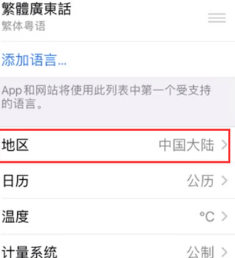 吴起苹果无线网维修店分享iPhone无线局域网无法开启怎么办