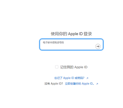 吴起苹果维修网点分享iPhone如何查询序列号 