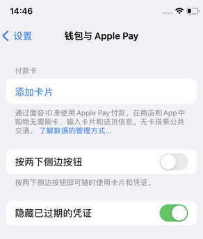 吴起苹果锁屏维修分享iPhone锁屏时声音忽大忽小调整方法