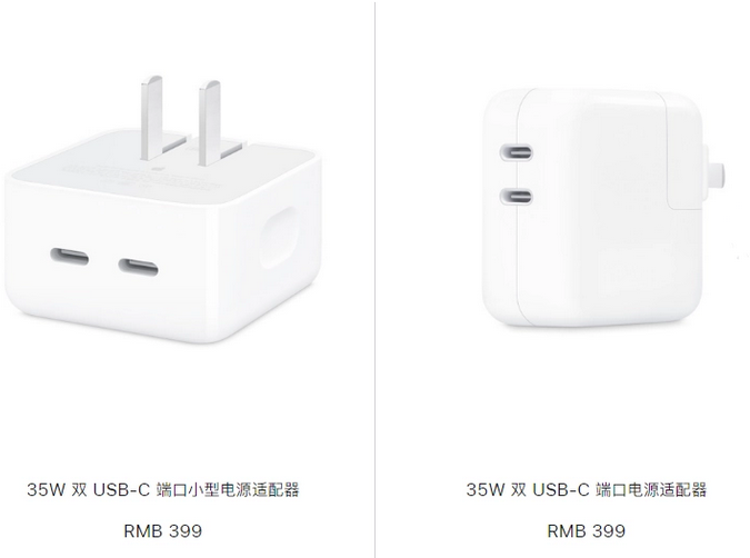 吴起苹果15服务店分享iPhone15系列会不会有35W有线充电