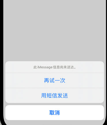 吴起apple维修iPhone上无法正常发送iMessage信息