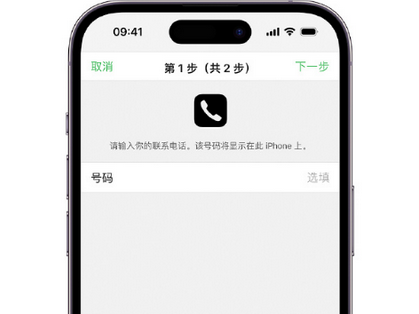 吴起apple维修店分享如何通过iCloud网页查找iPhone位置