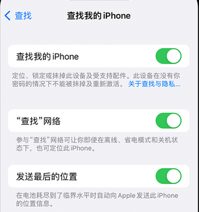 吴起apple维修店分享如何通过iCloud网页查找iPhone位置 