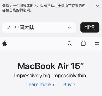 吴起apple授权维修如何将Safari浏览器中网页添加到桌面