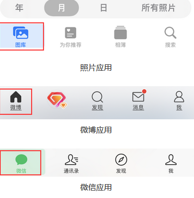 吴起苹果换屏维修分享iPhone屏幕上出现方块按钮如何隐藏 