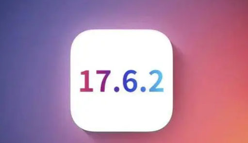 吴起苹吴起果维修店铺分析iOS 17.6.2即将发布