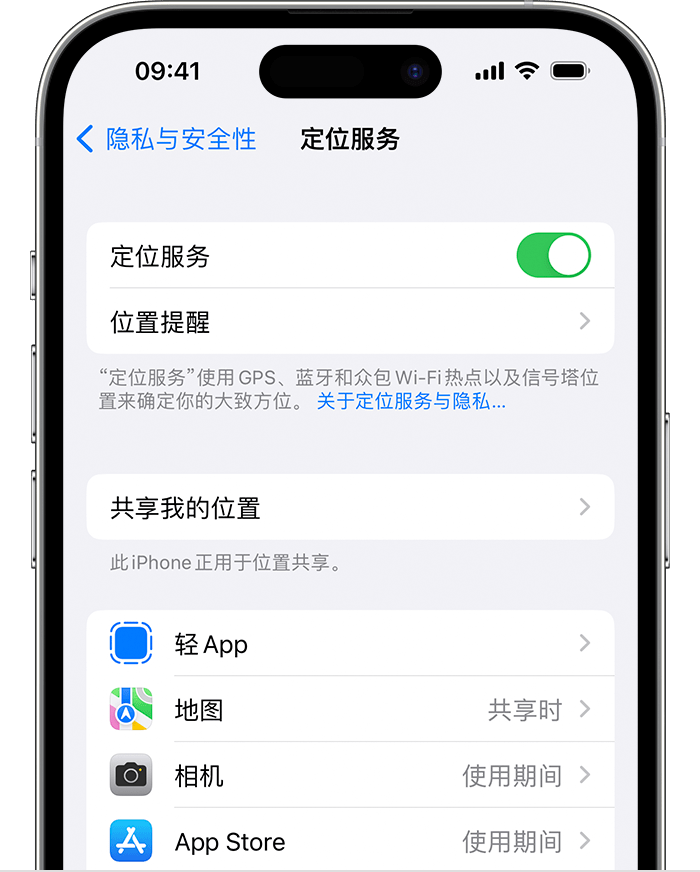 吴起苹果维修网点分享如何在iPhone上阻止个性化广告投放 