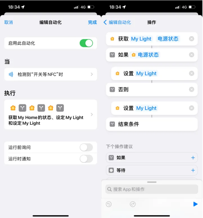 吴起苹果14服务点分享iPhone14中NFC功能的使用场景及使用方法 