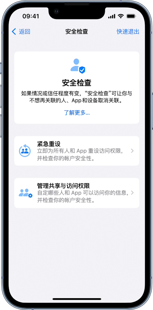 吴起苹果手机维修分享iPhone小技巧:使用