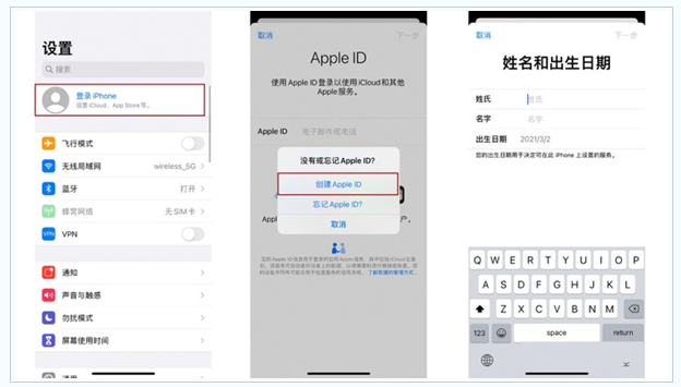 吴起苹果维修网点分享:Apple ID有什么用?新手如何注册iPhone14 ID? 