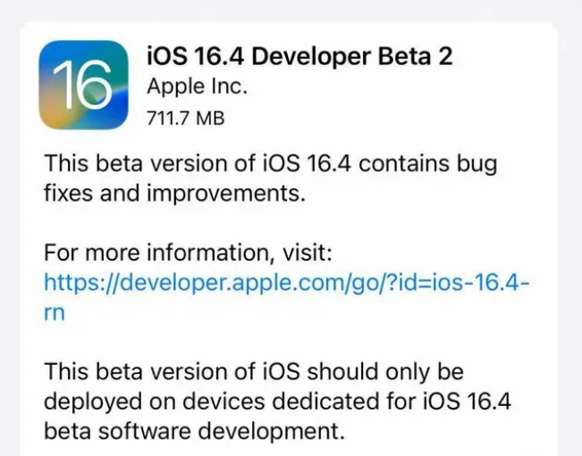 吴起苹果手机维修分享：iOS16.4 Beta2升级建议 