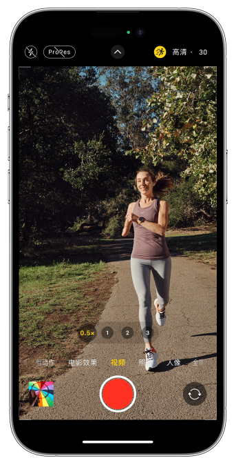 吴起苹果14维修店分享iPhone 14 机型使用“运动模式”拍摄更稳定的视频 