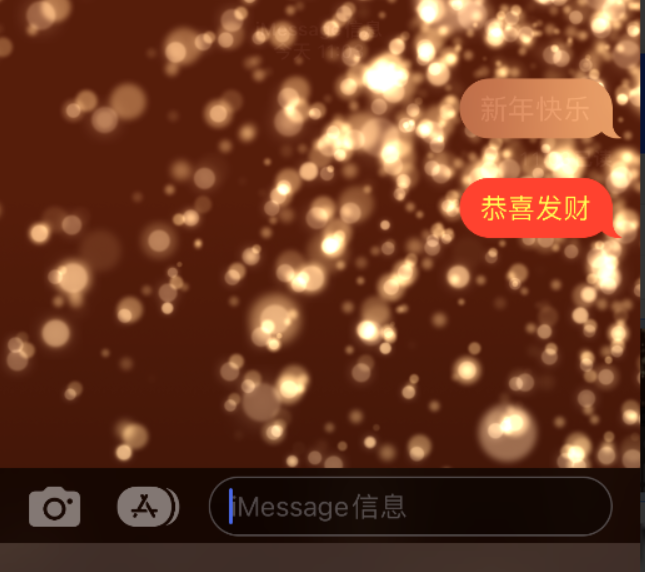 吴起苹果维修网点分享iPhone 小技巧：使用 iMessage 信息和红包功能 