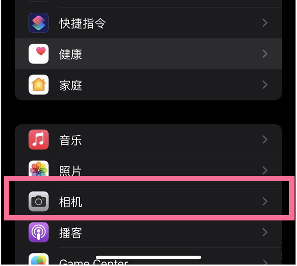 吴起苹果14维修分享iPhone 14在截屏中选择文本的方法 