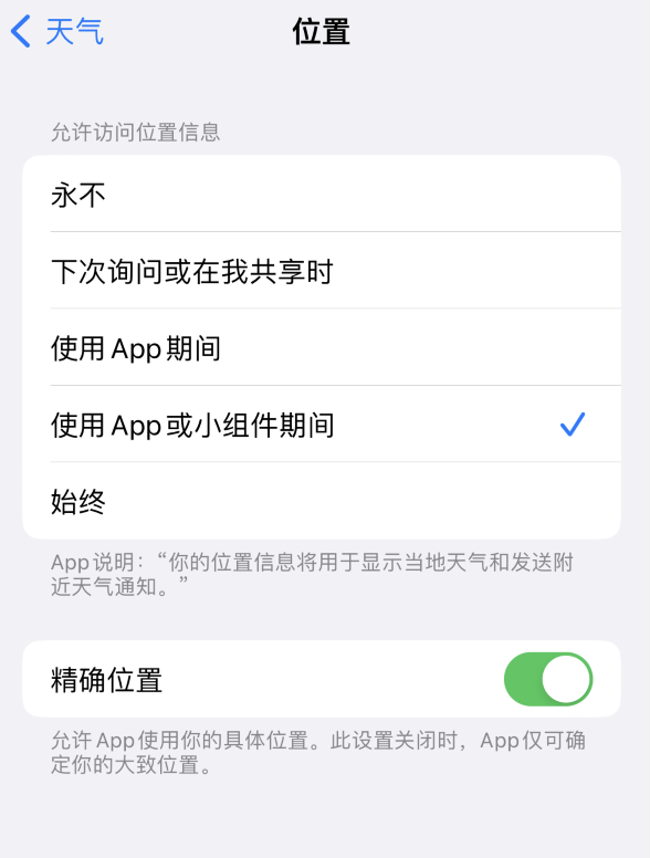 吴起苹果服务网点分享你会去哪购买iPhone手机？如何鉴别真假 iPhone？ 