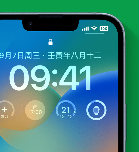 吴起苹果手机维修分享官方推荐体验这些 iOS 16 新功能 