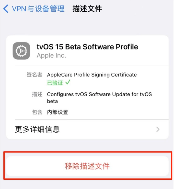 吴起苹果手机维修分享iOS 15.7.1 正式版适合养老吗 