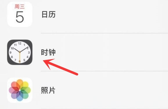 吴起苹果手机维修分享iPhone手机如何添加时钟小组件 