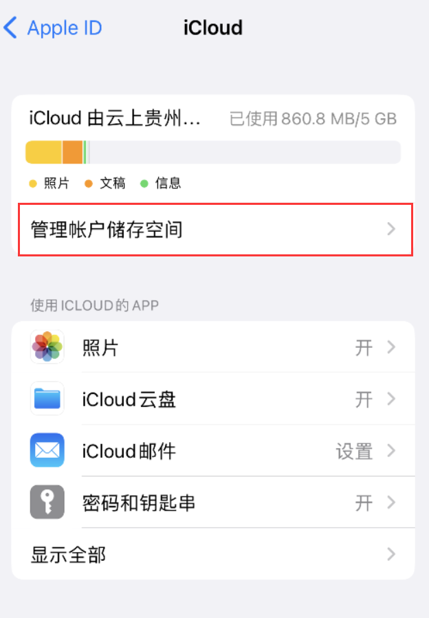 吴起苹果手机维修分享iPhone 用户福利 