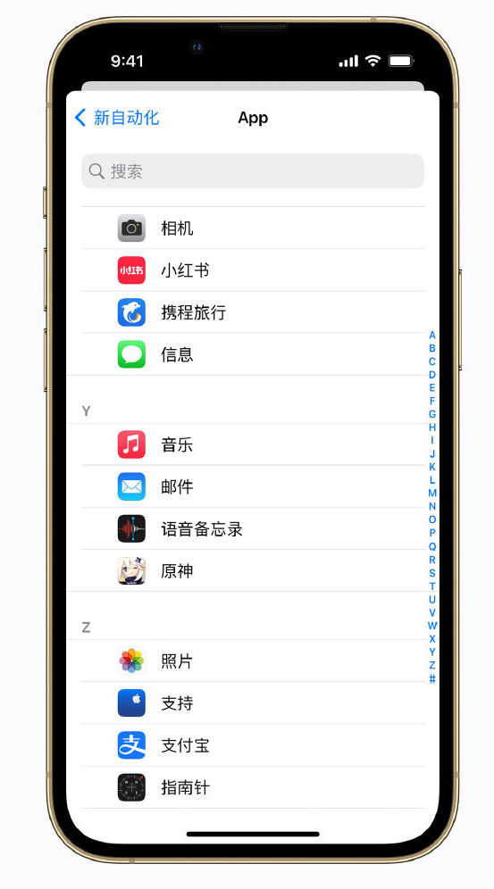 吴起苹果手机维修分享iPhone 实用小技巧 