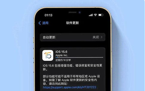 吴起苹果手机维修分享iOS 15.6续航怎么样 