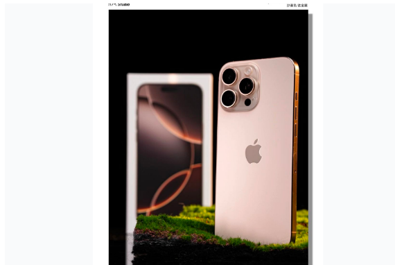 吴起苹果手机维修分享iPhone 16 Pro Max换电池 